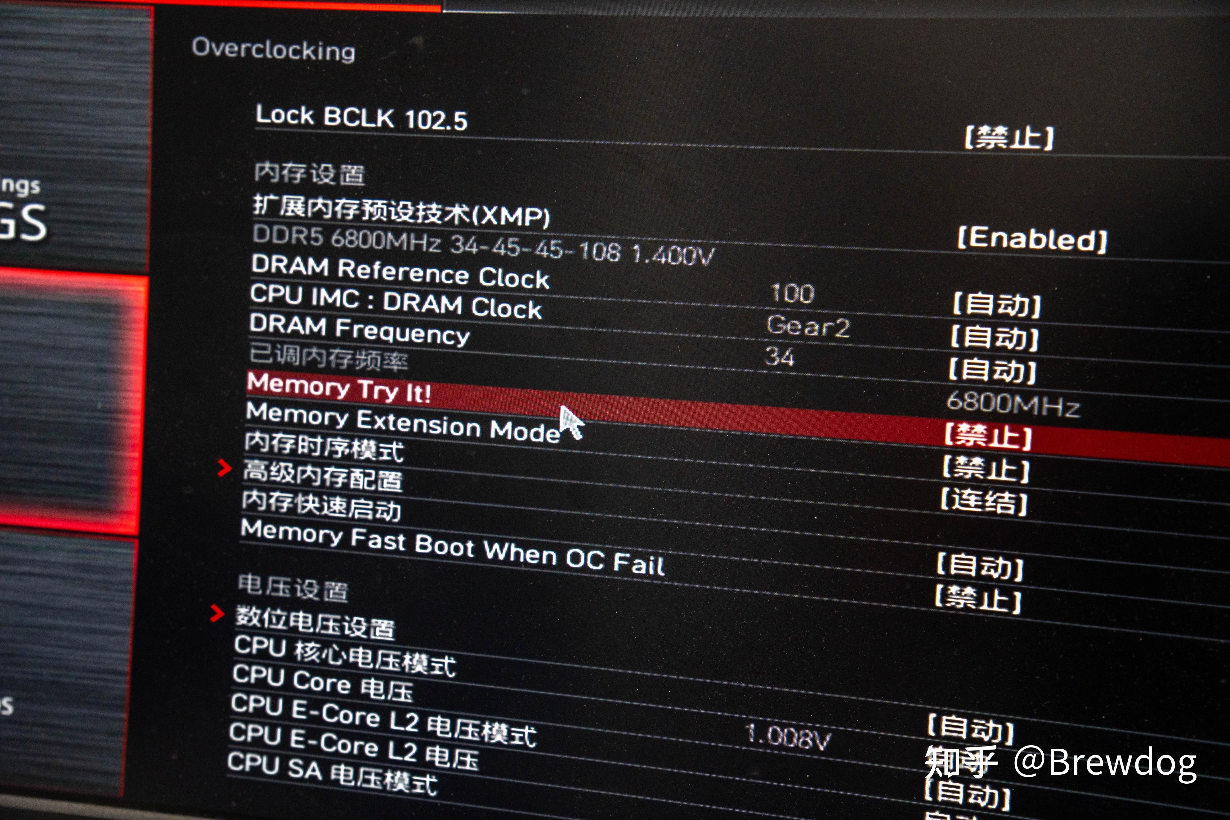 探秘DDR3 2133超频：性能飙升，系统速度飞  第2张