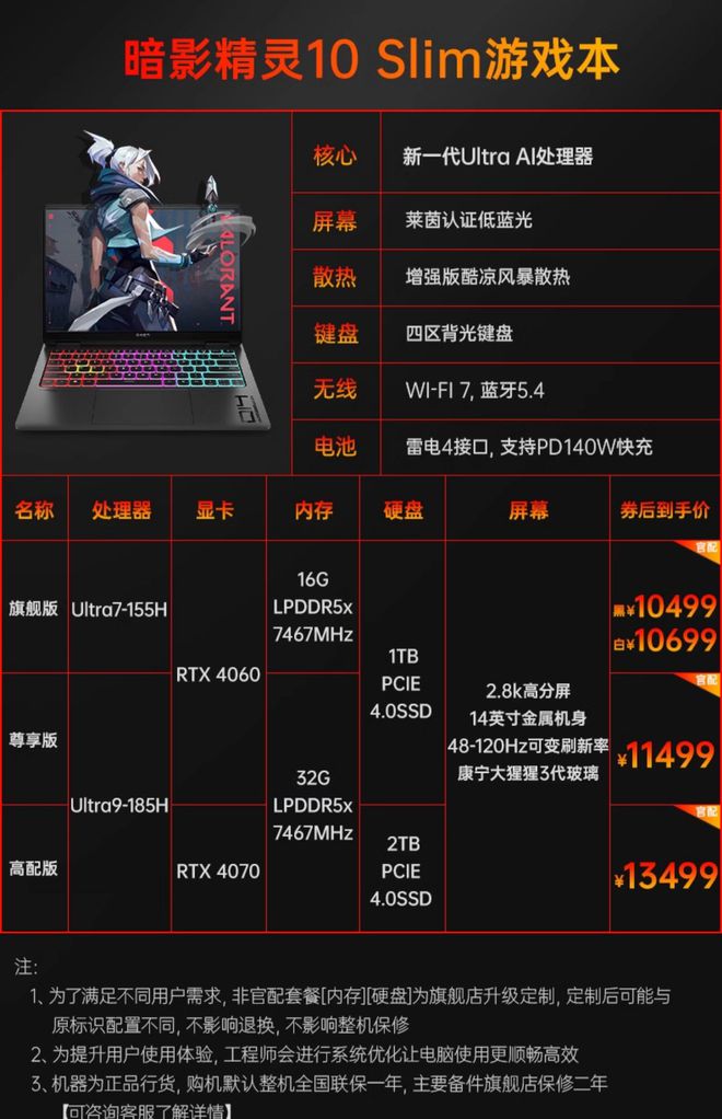 笔记本ddr3与ddr4区别 DDR3 vs DDR4：内存差异大揭秘  第1张