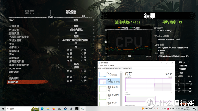 笔记本ddr3与ddr4区别 DDR3 vs DDR4：内存差异大揭秘  第4张