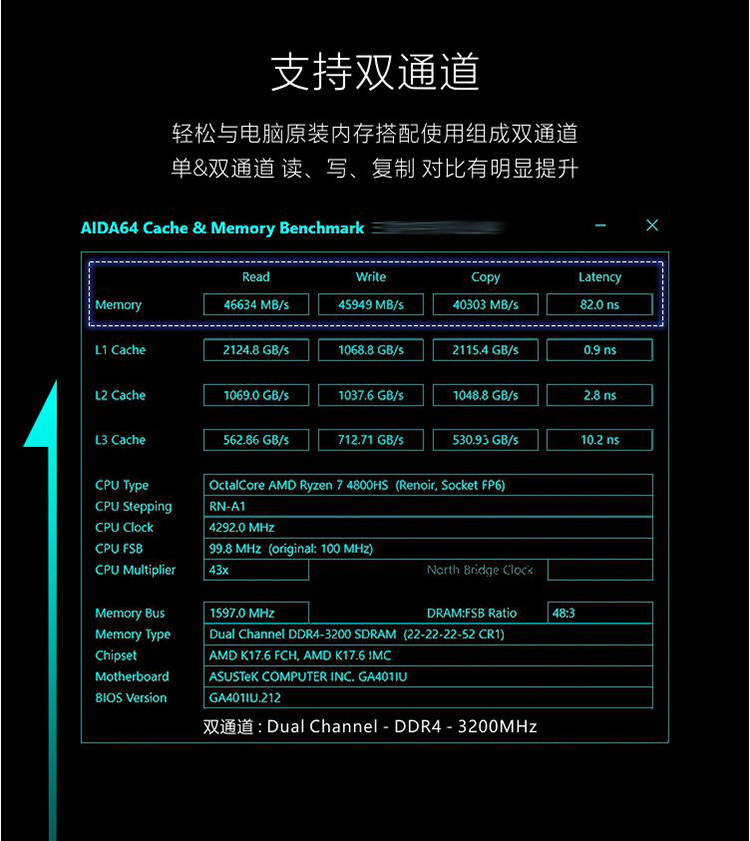 笔记本ddr3与ddr4区别 DDR3 vs DDR4：内存差异大揭秘  第8张