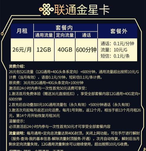5G网络发展史：搭上中国移动的快车，畅享高速稳定通讯新时代  第2张