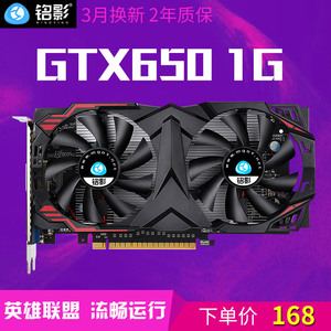 GT240显卡：中高端之选，办公娱乐两不误  第3张