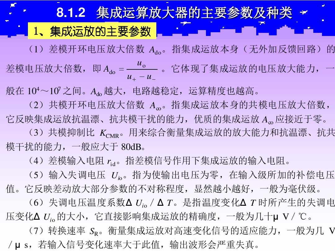 5G时代，如何挑选最佳手机？  第3张