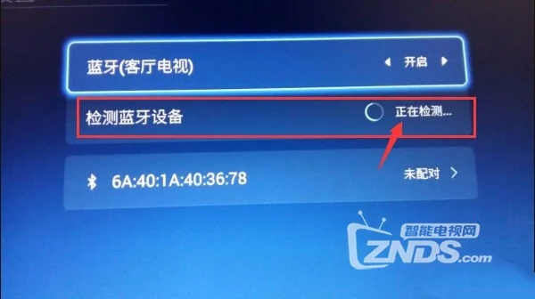 手机遥控音响，蓝牙还是Wi-Fi？连接方式全攻略  第4张