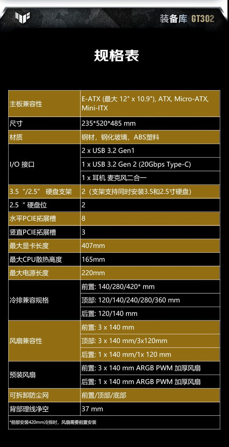 电脑主机配置攻略：选择CPU如何玩转性能？  第5张