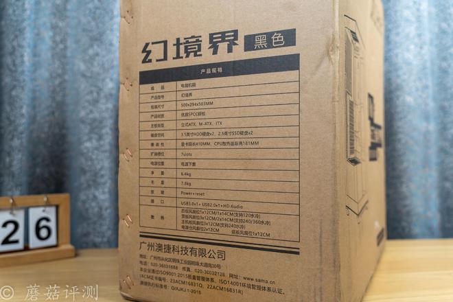 电脑主机配置攻略：选择CPU如何玩转性能？  第9张