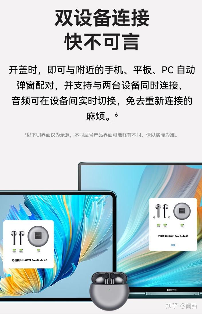 零距离揭秘！如何在几步之间让台式电脑与华为音响完美连接？  第1张