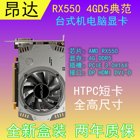 GT960M升级攻略：替代选择一目了然  第6张