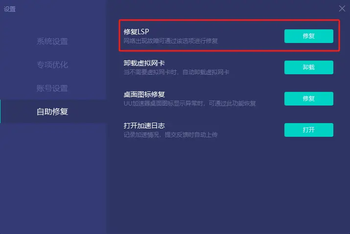 游戏狂热者必看！打造专属游戏主机，畅玩魔兽世界秘籍曝光  第7张