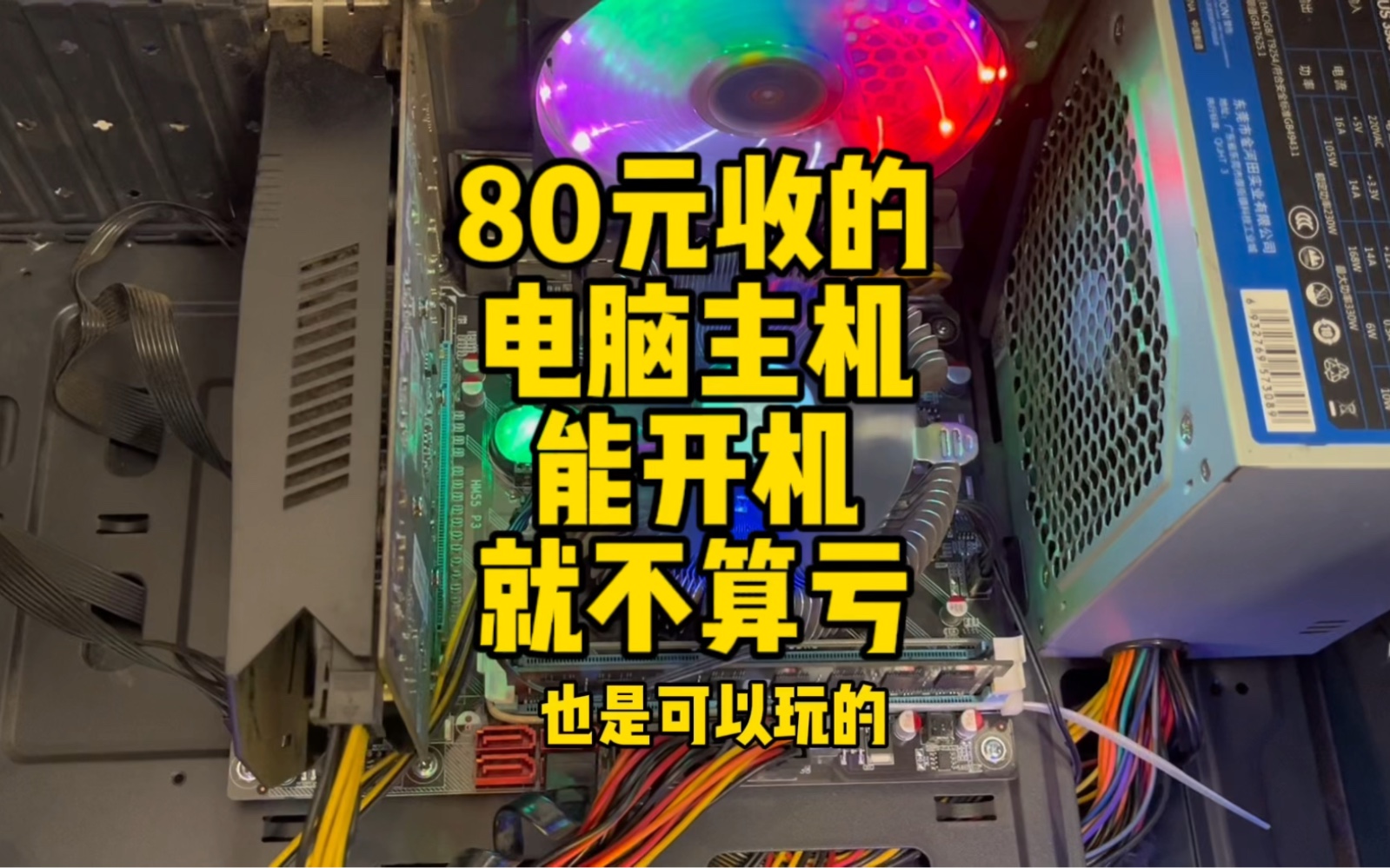 2500元集显主机解密：性能爆棚，游戏剪辑如虎添翼  第5张