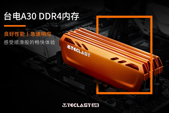 DDR3内存探秘：最大容量背后的秘密揭晓  第2张