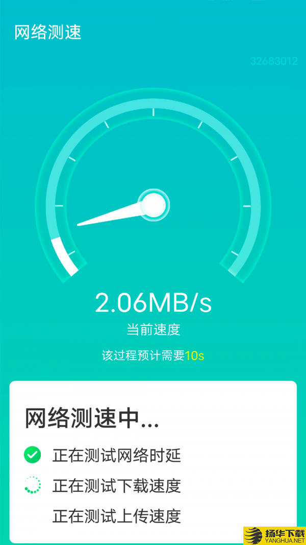 5G新时代：速度、延迟、稳定性全面升级，手机用户抢先体验  第4张