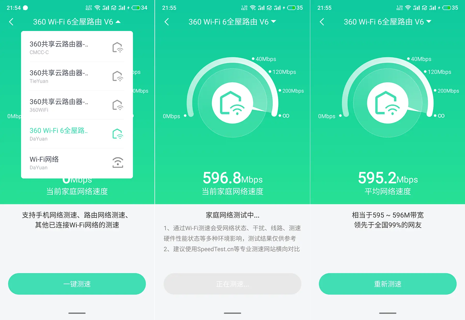 5G新时代：速度、延迟、稳定性全面升级，手机用户抢先体验  第5张