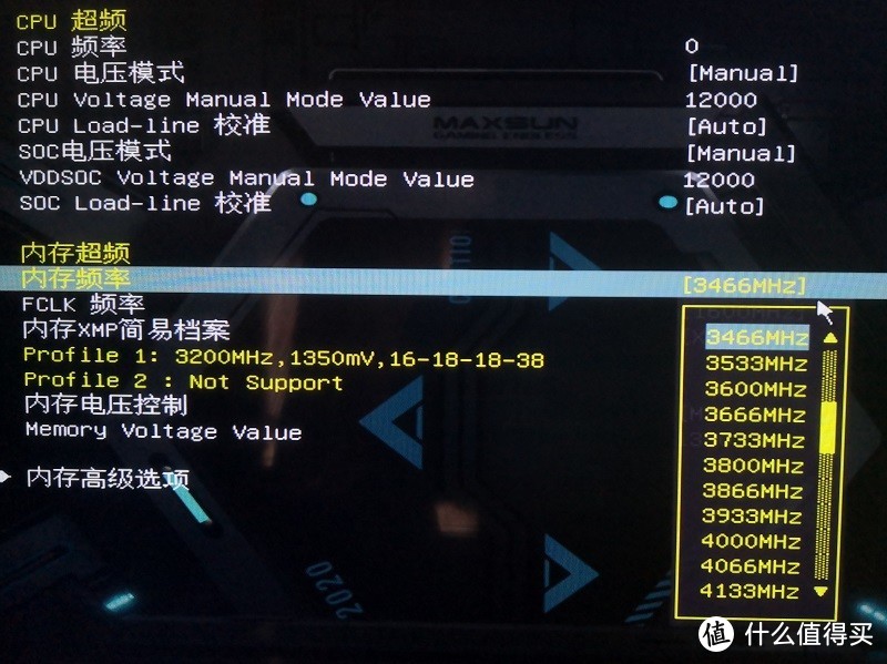 DDR4内存选购攻略：频率不只是数字，性能才是王道  第1张