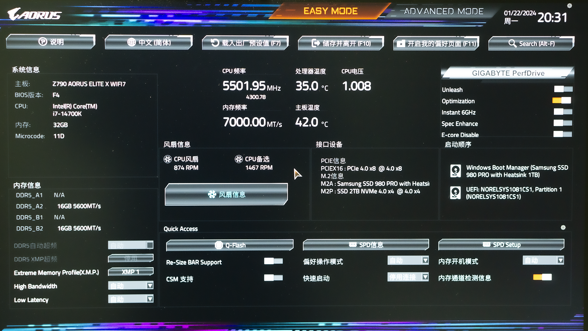 DDR4内存选购攻略：频率不只是数字，性能才是王道  第3张