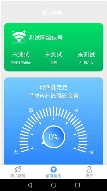 5G网络：速度飙升，信号全覆盖，费用省心  第5张