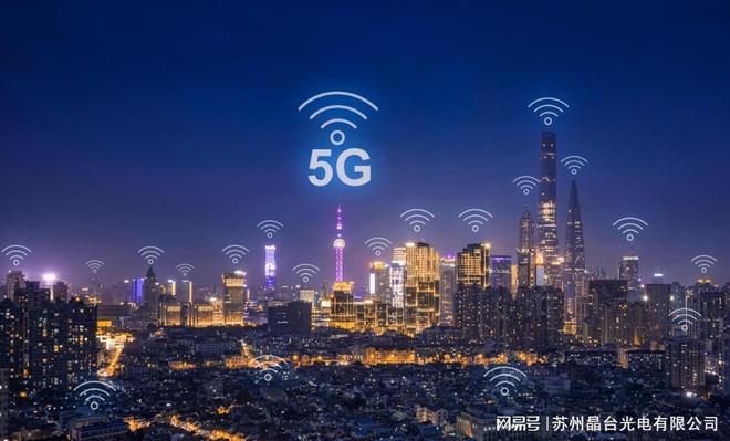 5G网络：速度大比拼！全球差异揭秘  第1张