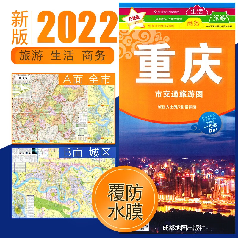 5G风暴席卷重庆！速度惊人、覆盖全面，当地经济将迎来何等革新？  第4张