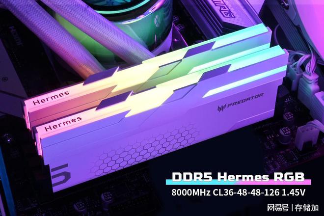 DDR4 2400内存电压揭秘：适宜VS过高，性能与稳定的博弈  第2张