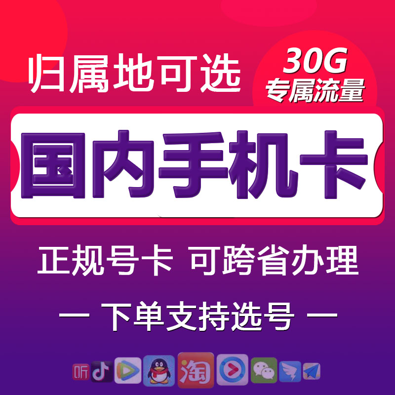 5G网络配置大揭秘！手机如何一键开启5G功能？  第2张