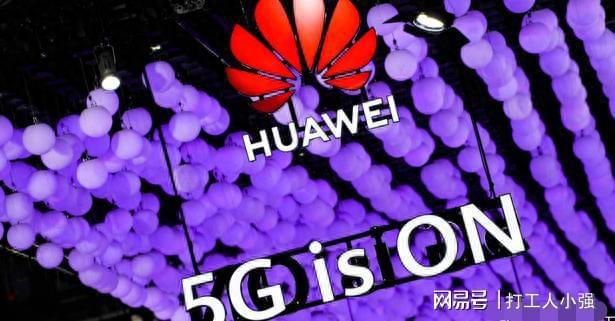 5G网络风起云涌：中国迈向全球领先，华为引领5G技术革新  第6张