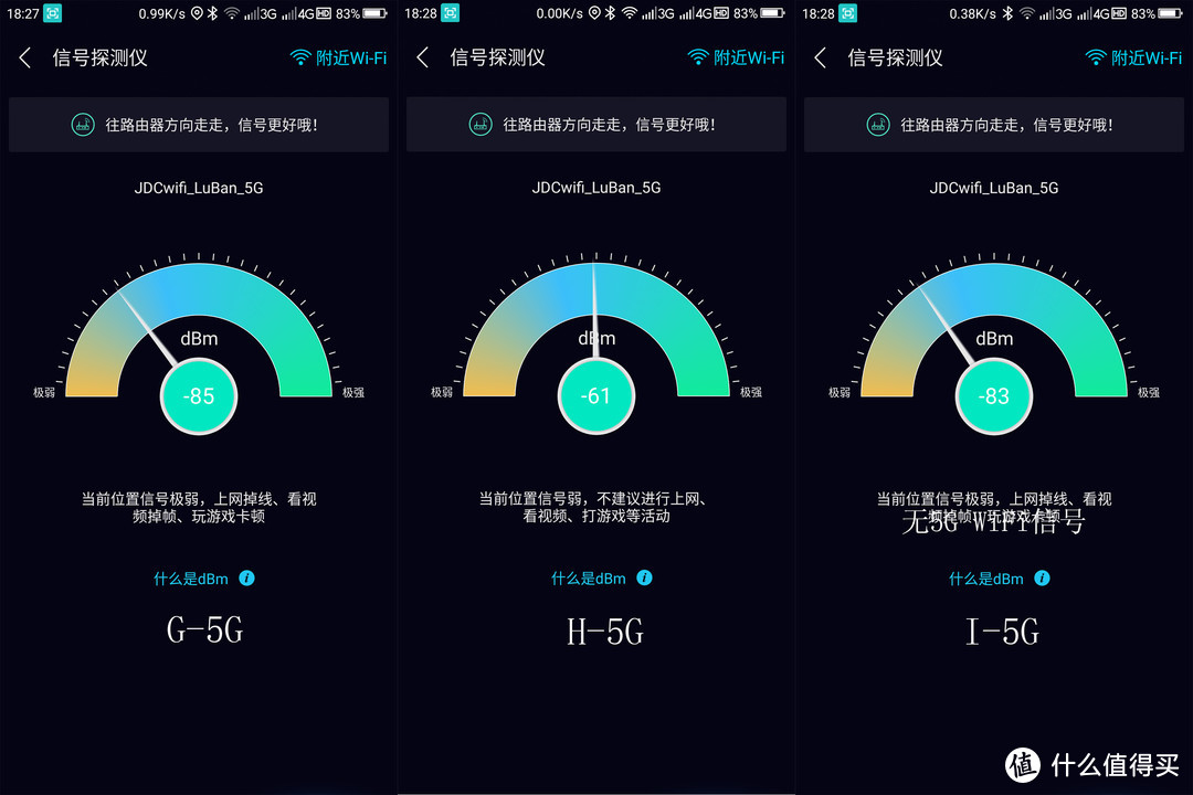 5G网络全面解析：如何快速找到并连接5G信号？  第1张