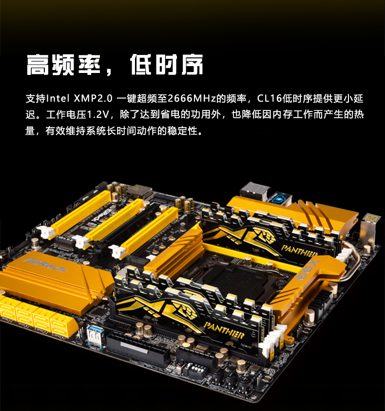 性能大爆发！DDR4 4000MHz内存条让你的电脑飞起来  第2张