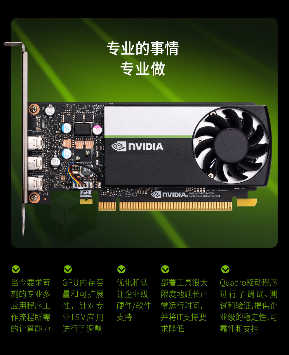 揭秘NVIDIA GT 610 龙将显卡：性能如何？适用场景大揭秘  第6张