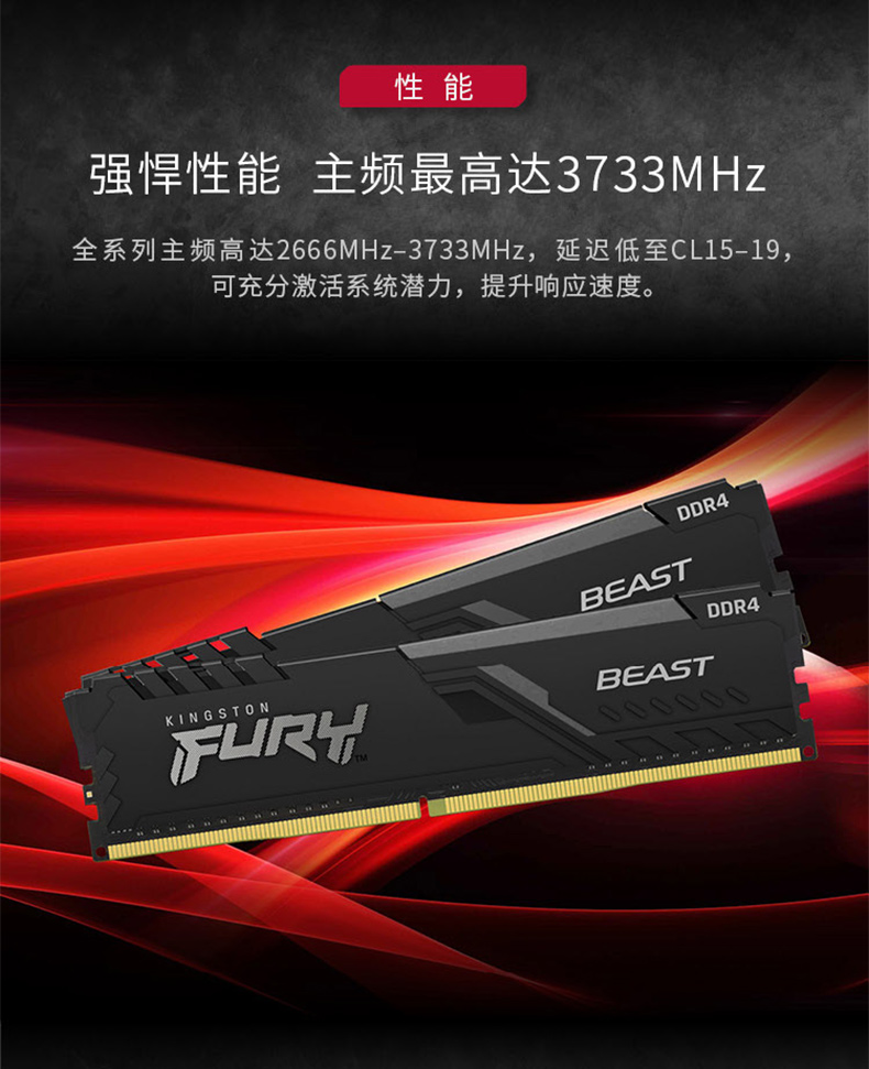 内存升级必备！宇瞻DDR4 2133：速度与稳定性的完美结合