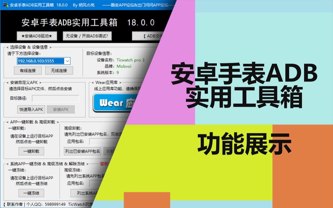 手机卡慢闪退？教你安卓系统重装技巧  第4张