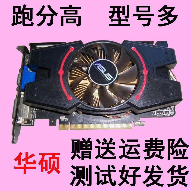 GT610显卡：吃鸡之路，硬件升级还是性能优化？  第8张