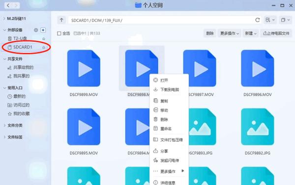 解锁Android手机潜力！探秘系统设置内的高级功能模块  第1张