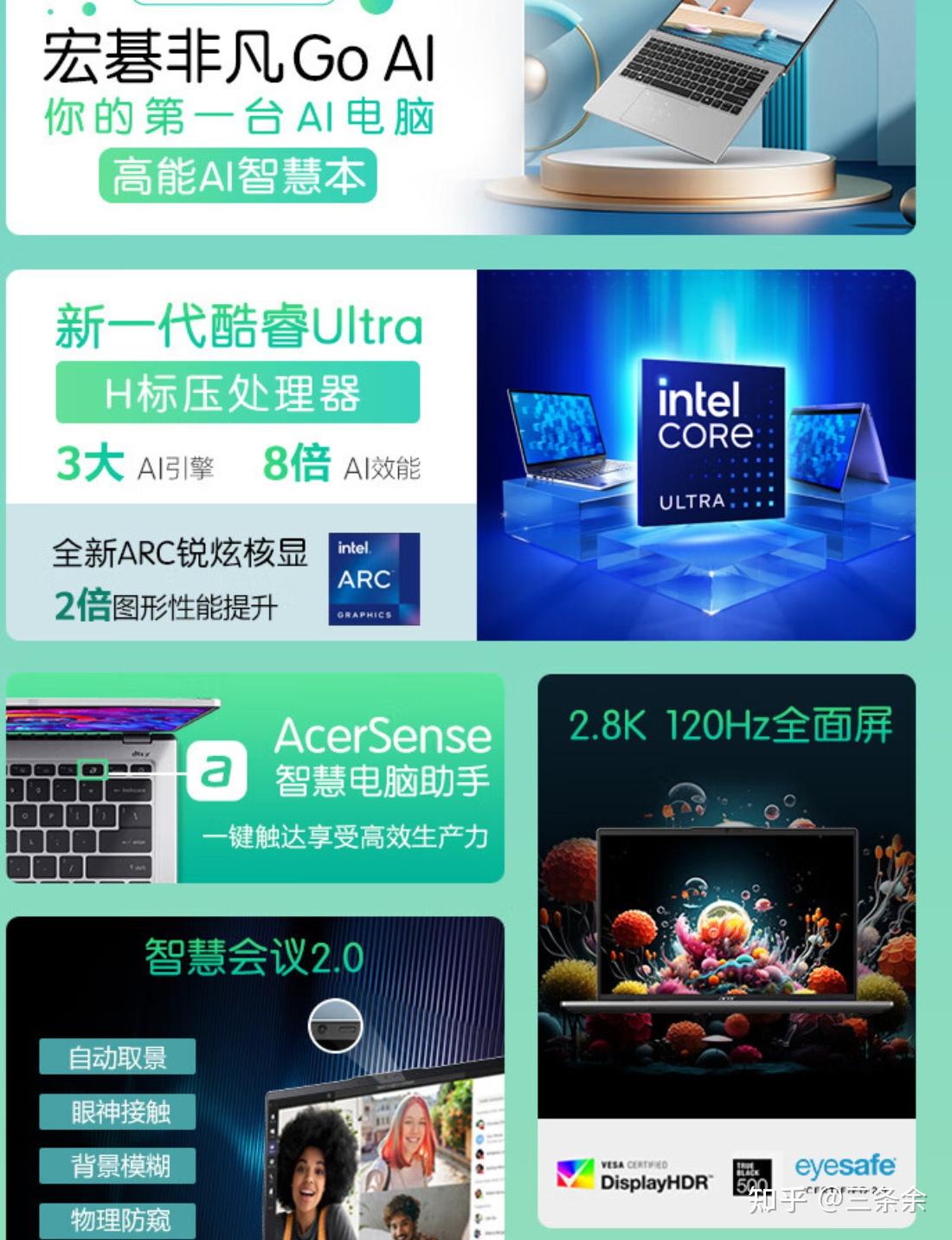 解锁Android手机潜力！探秘系统设置内的高级功能模块  第7张