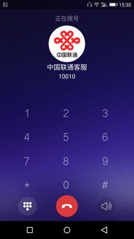 5G时代，手机拨号新体验：即刻连接、零延迟，告别等待  第4张