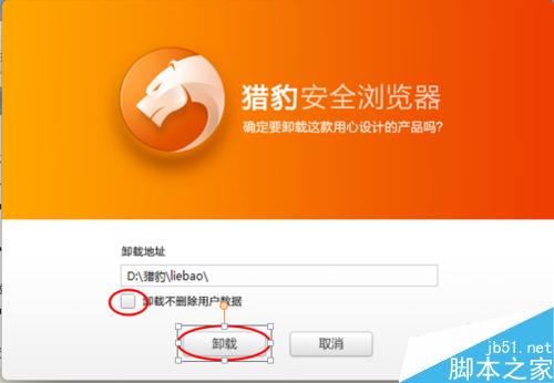 Android卸载大揭秘：从操作方法到原理，你真的了解吗？  第3张