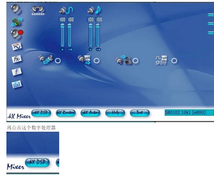 电脑外置音箱无声？别急，这几招让你轻松解决  第3张