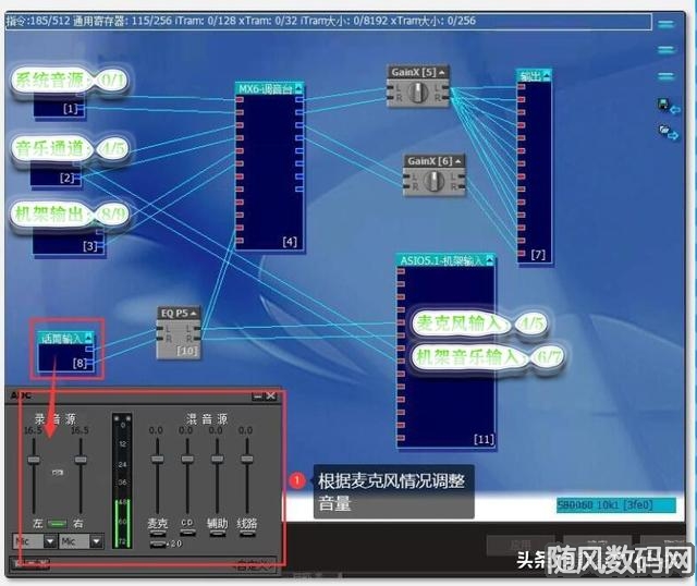 电脑外置音箱无声？别急，这几招让你轻松解决  第6张