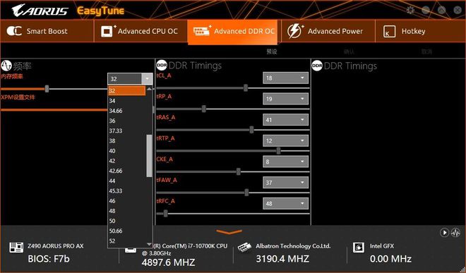 DDR3内存800MHz频率揭秘：性能超越想象  第5张