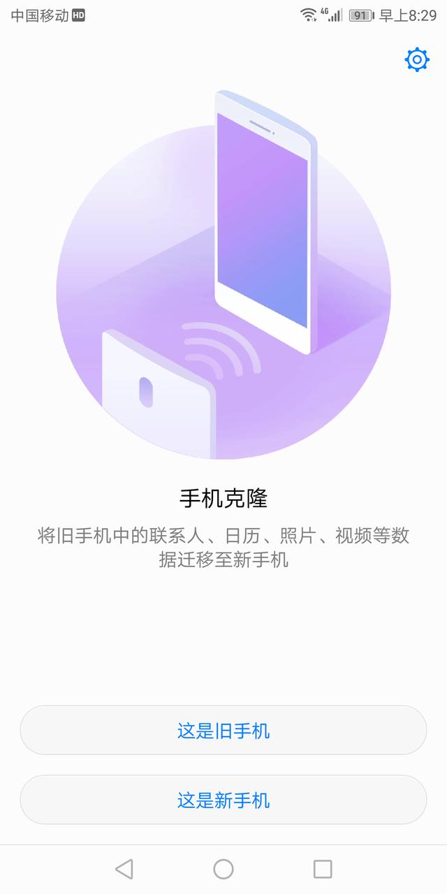 5G网络攻略：SIM卡VS WiFi6，哪个更香？  第1张