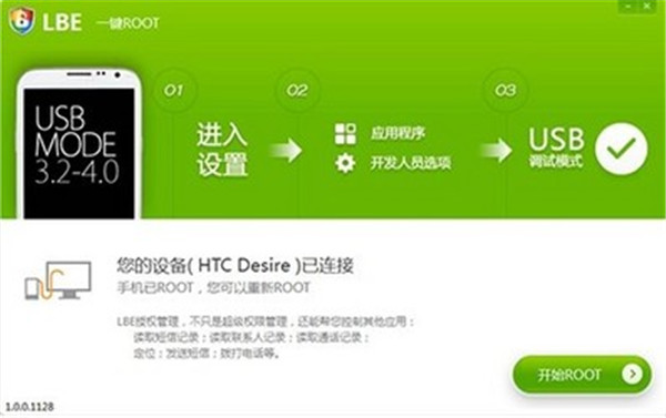 从Android 1.0到Android 12：演变不止，革新未停  第8张