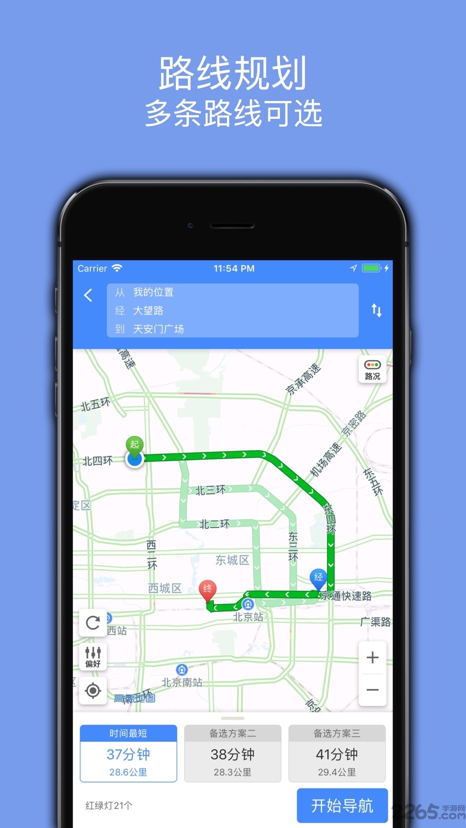 解密Android GPS定位技术：从原理到应用全知道  第4张