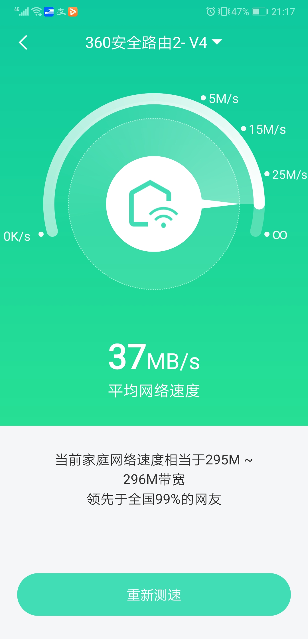 5G手机选购全攻略，SA与NSA对比解析  第1张