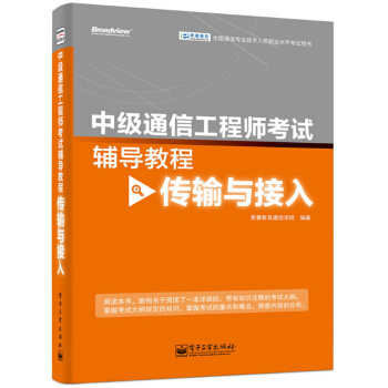 5G网络大揭秘：如何让手机飞起来？  第3张