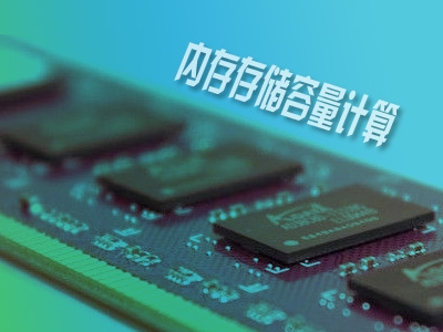 DDR4 CL14内存解密：性能飙升，稳定无忧  第2张