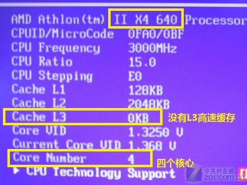 ddr2 sata3 DDR2内存 VS SATA3接口：速度与效率的较量  第2张