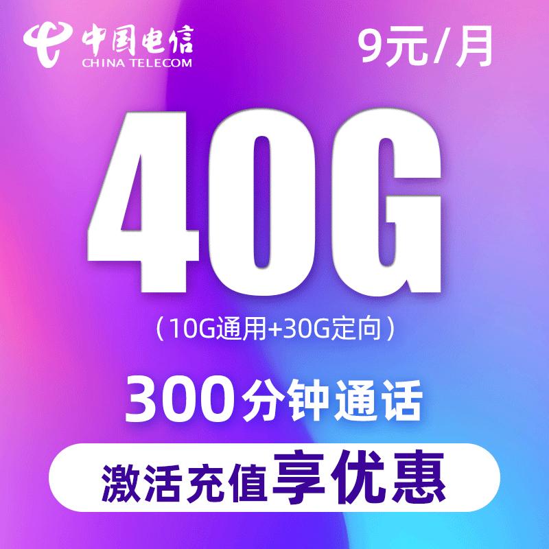 5G网络：快速、稳定、全面覆盖，哪家运营商最给力？  第5张