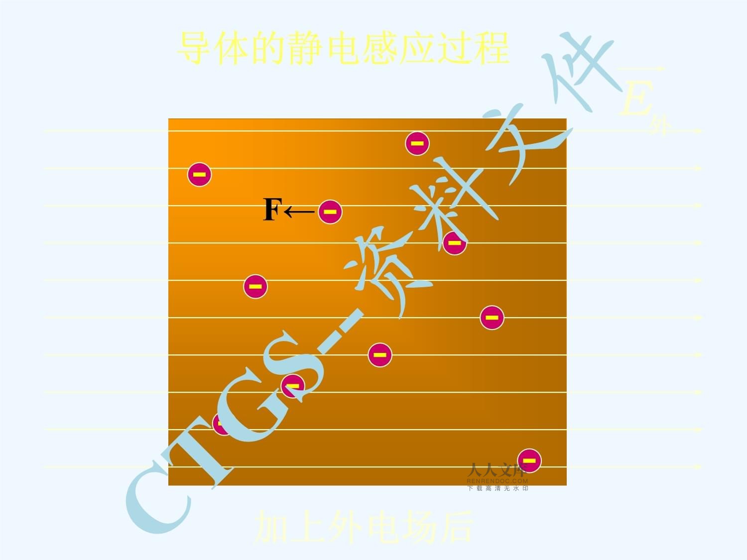 DDR4-2400内存：你值得拥有的高速计算机神器  第5张