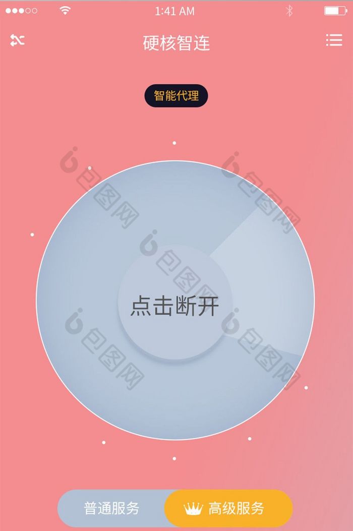 5G网络设置大揭秘：轻松切换高速模式  第1张