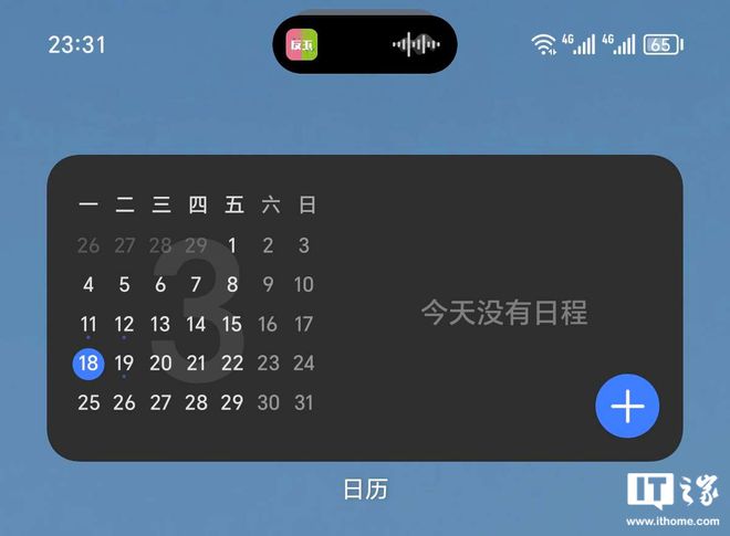 安卓VS iPhone：界面大PK，哪家更个性？  第6张