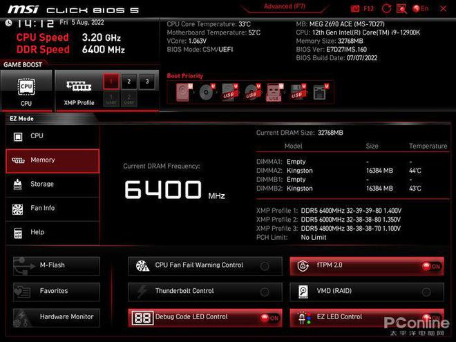 支持ddr2的cpu 揭秘DDR2内存：老旧设备的救星还能否续命？  第5张